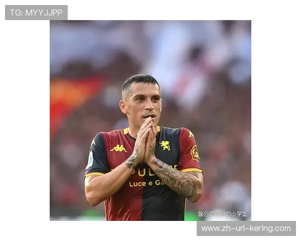 斯坦丘伤愈回归助力热那亚 进攻组织能力有望全面提升