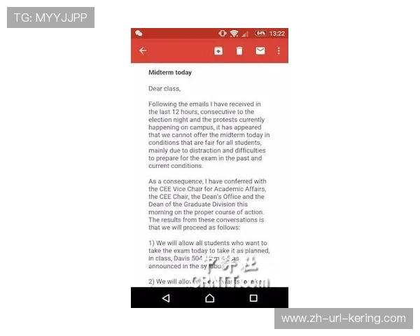 梅拉布在发布会上评论桑德哈根个人账号 不当言论引关注