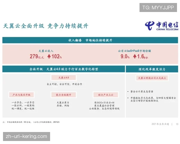 青岛海牛0-0闷平南通支云,双方合计仅一脚射正